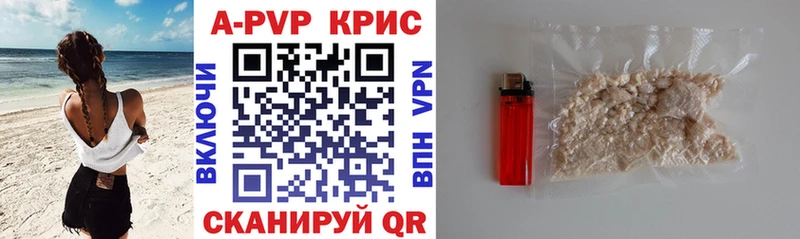 Где купить наркотики Остров Alpha-PVP Меф мяу мяу АМФЕТАМИН гидра онион ГАШИШ Псилоцибиновые грибы