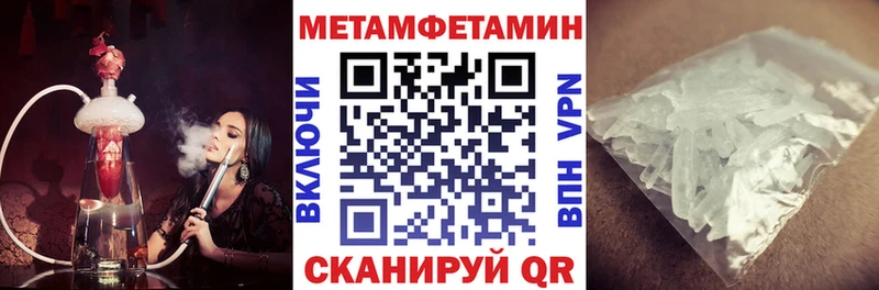 АМФЕТАМИН Premium Остров