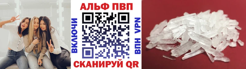Альфа ПВП мука дарнет шоп Остров