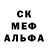 АМФЕТАМИН 97% Glotov Garage