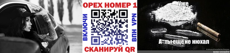 COCAIN FishScale omg рабочий сайт Остров