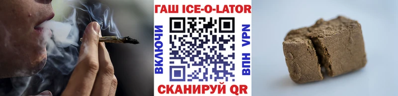 МЕГА вход  Остров  ГАШИШ хэш  дарнет шоп 