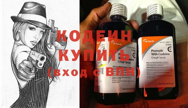 синтетический гашиш Михайловка
