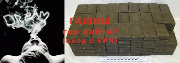 синтетический гашиш Михайловка
