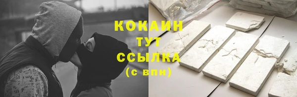 синтетический гашиш Михайловка