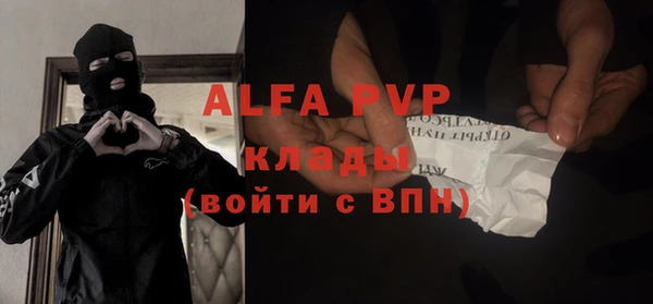 синтетический гашиш Михайловка