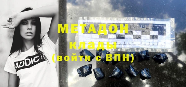 синтетический гашиш Михайловка