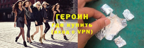 синтетический гашиш Михайловка