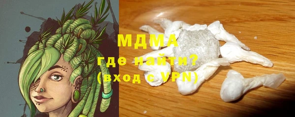 синтетический гашиш Михайловка