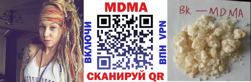 МДМА кристаллы  Остров 