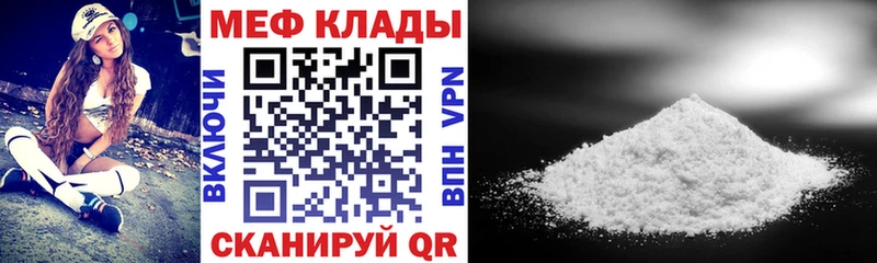 хочу наркоту  Остров  гидра онион  МЯУ-МЯУ 4 MMC 