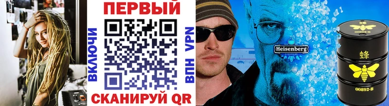 МЕТАМФЕТАМИН Декстрометамфетамин 99.9%  Остров 