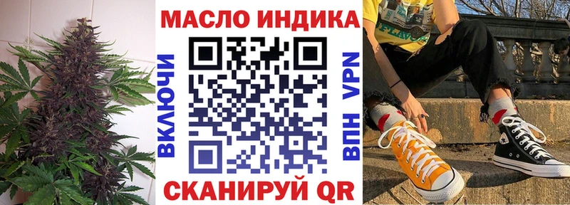 Дистиллят ТГК вейп  Остров 