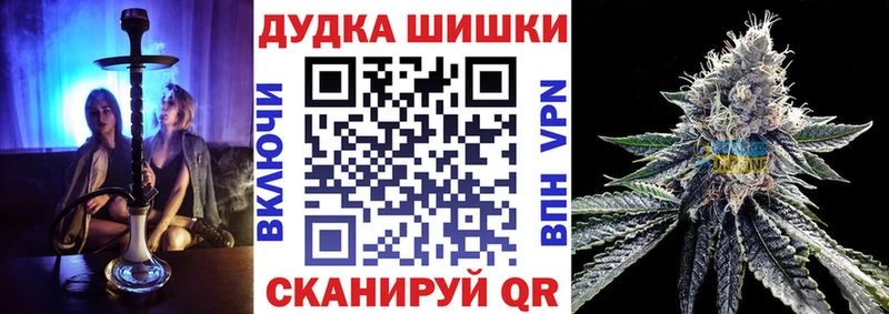 Каннабис конопля Остров
